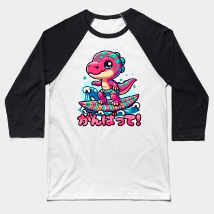 Kawaii Dinosaur Surfing Funny T-rex Baseball T-Shirt